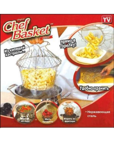 Складна решітка для приготування Magic Kitchen 130139