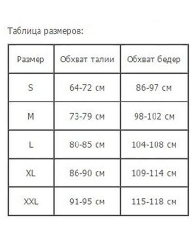 Ремінь для схуднення Hot Shapers Belt Power на липучці жовтий, розмір М 130581
