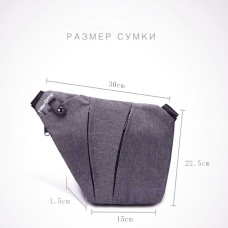 Сумка мессенджер через плече Cross Body сіра 130637