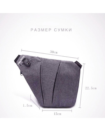Сумка мессенджер через плече Cross Body сіра 130637