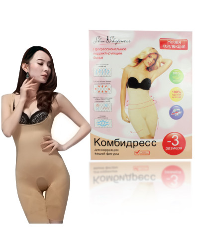 Комбідерс з лямками Slim Shapewear бежевий XXL/XXXL 142201