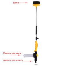 Міні мийка високого тиску з насадками та ємністю для мийного засобу Water Zoom 149511