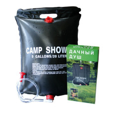 Душ для дачі 20 літній душ для кемпінгу Camp Shower 149515
