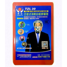 Протипожежна захисна маска респіратор на 30 хвилин протигаз Sheng An TZL 30 149585