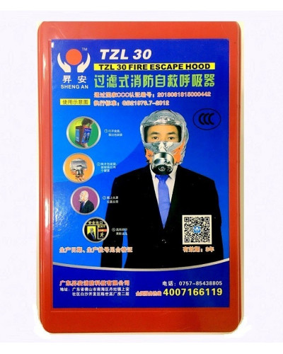 Протипожежна захисна маска респіратор на 30 хвилин протигаз Sheng An TZL 30 149585