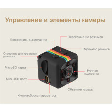 Екшн-камера нічного бачення SQ11 HD 1080 150720
