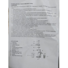 Соковижималка Domotec MS 5221 1000W 150813