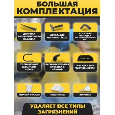 Електричний паровий очисник-пароочисник Steam Cleaner DF-A001 152924