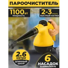 Електричний паровий очисник-пароочисник Steam Cleaner DF-A001 152924