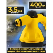 Електричний паровий очисник-пароочисник Steam Cleaner DF-A001 152924
