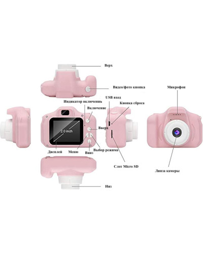 Цифровий дитячий фотоапарат Baby Camera Х-200 Рожевий 169511