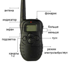 Ошийник для контролю собак Remote Pet Dog Training Collar з LCD дисплеєм 171552