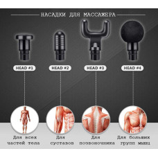 Портативний ручний масажер для тіла 2 покоління м'язовий Fascial Gun чорний 176951
