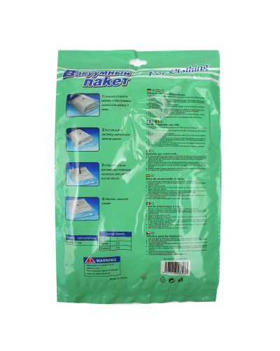 Вакуумні пакети для зберігання речей 80*120 VACUUM BAG 179259