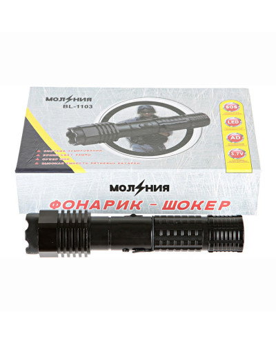 Ліхтар X-Balog BL 1103 179873