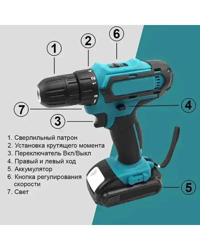 Акумуляторний шуруповерт 24V з набором інструментів 184733