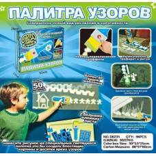 Палітра візерунків GLOW MAGIC 193710