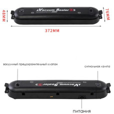 Вакууматор вакуумний упаковувач їжі Vacuum Sealer 194409
