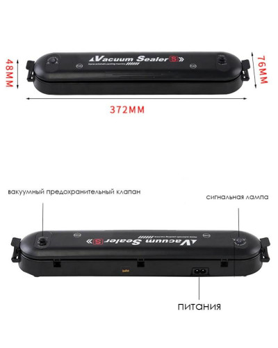 Вакууматор вакуумний упаковувач їжі Vacuum Sealer 194409