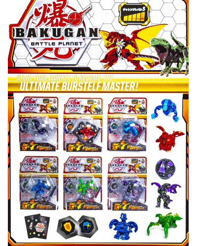 Бакуган іграшка Bakugan New Vestroia 2 сезон фігурки різнокольорові 197161