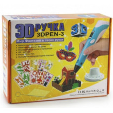 3D ручка з трафаретами 3D Pen-3 з LCD дисплеєм Світ Фантазій у твоїх руках Рожева 198952