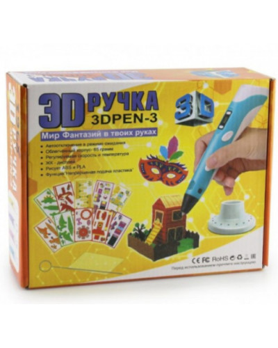 3D ручка з шаблонами 3D Pen-3 з LCD дисплеєм Світ Фантазій у ваших руках Синя 199198