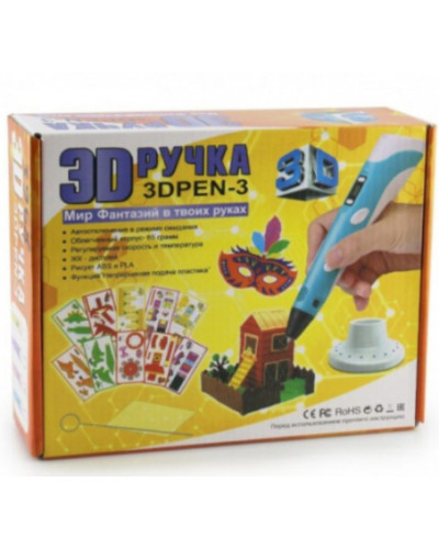 3D ручка з трафаретами 3D Pen-3 з LCD дисплеєм Світ Фантазій у твоїх руках Жовта 199359