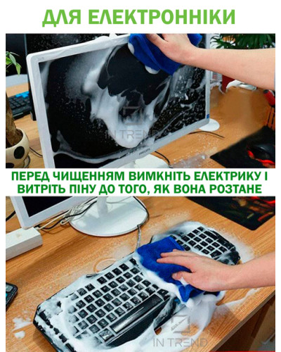 Піна Універсальна для очищення кухні Чистячий засіб для ванни туалету меблів взуття автомобіля від жиру і бруду з щіткою 650 мл Зелена 201979