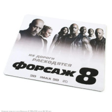 Килимок для миші F3 Форсаж 8 25*29*0.2 202025