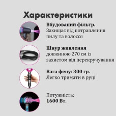 Фен стайлер для волос з насадками 5 в 1 3 швидкості професійний Supersonic Premium 206944