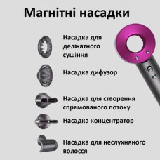 Фен стайлер для волос з насадками 5 в 1 3 швидкості професійний Supersonic Premium 206944