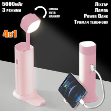 Настільна лампа Power bank 206951