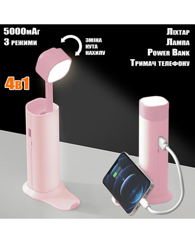 Настільна лампа Power bank 206951