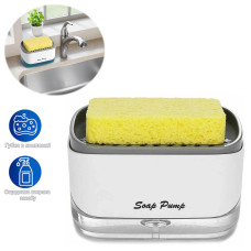 Дозатор для моющого засобу натискний з губкою Soap pump and sponge Біло-сірий 207001