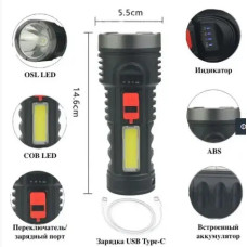 Ліхтарик ручний L-822 LED з зарядкою від USB + бічним світлом COB 207081