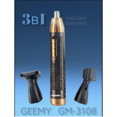 Триммер 2 в 1 для носа и ушей Gemei GM-3108  207123