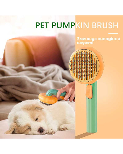 Щітка для вичісування шерсті Pet Brush pumpkin 207158