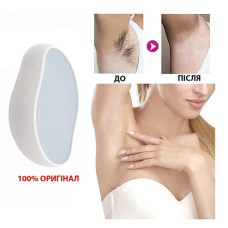 Кристалічний епілятор-депілятор для видалення волосся Crystal Hair Eraser 207165