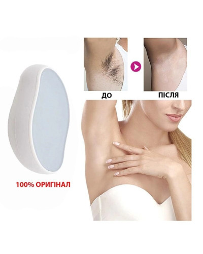 Кристалічний епілятор-депілятор для видалення волосся Crystal Hair Eraser 207165