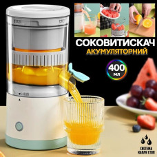 Портативний електричний соковижималка, USB    207168