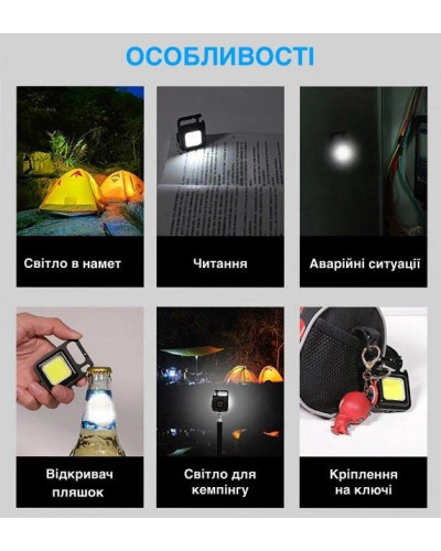 Ліхтарик акумуляторний Bluefield 500 mAh кишеньковий з магнітом і карабіном водонепроникний брелок 207224