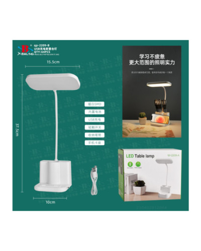 Настільна лампа на акумуляторі X-BAIL QP-2209-B Table Lamp 207225