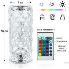 Настільна LED лампа Кристалл Роза хрустальна crystal rose на акумуляторі з сенсорним управлінням на пульті управління 16 см. 16 кольорів 207238