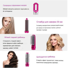 Фен мультистайлер з кейсом 5в1 Hot AIR Styler HAIR BRUSH стайлер для укладання волосся 207243