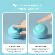 Інтерактивний м'ячик Smart-іграшка для домашніх улюбленців 207252