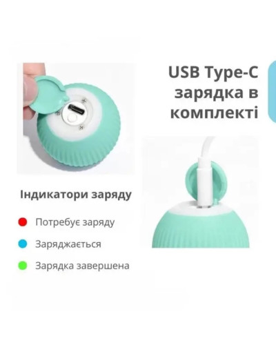 Інтерактивний м'ячик Smart-іграшка для домашніх улюбленців 207252