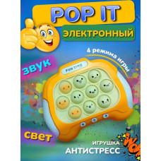 Електронна приставка Pop It поп іт інтерактивна гра-головоломка 207255