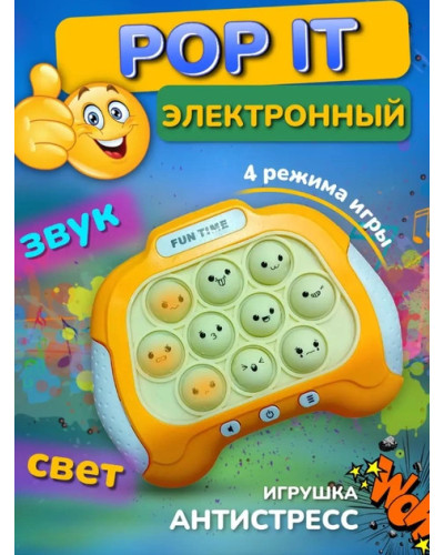 Електронна приставка Pop It поп іт інтерактивна гра-головоломка 207255