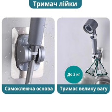 Водозберігаюча масажна душова лейка 207321