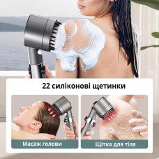 Водозберігаюча масажна душова лейка 207321